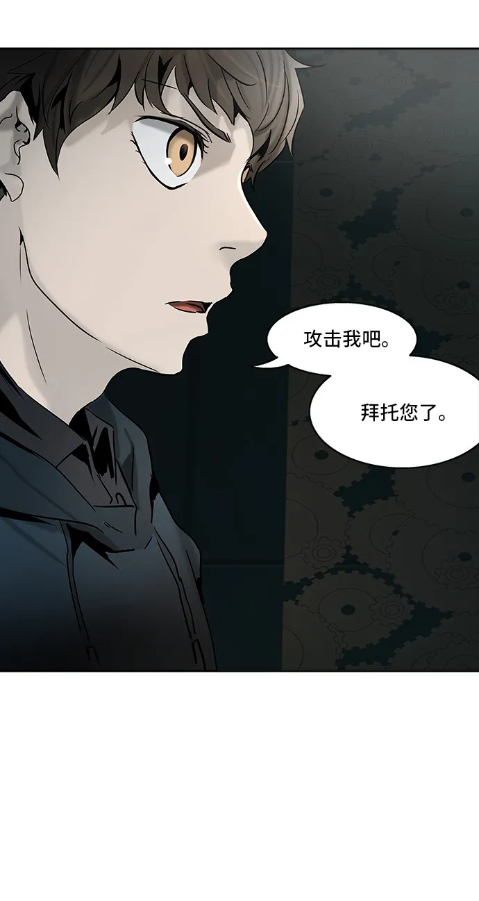 神之塔漫画什么时候更新漫画,第311话22图