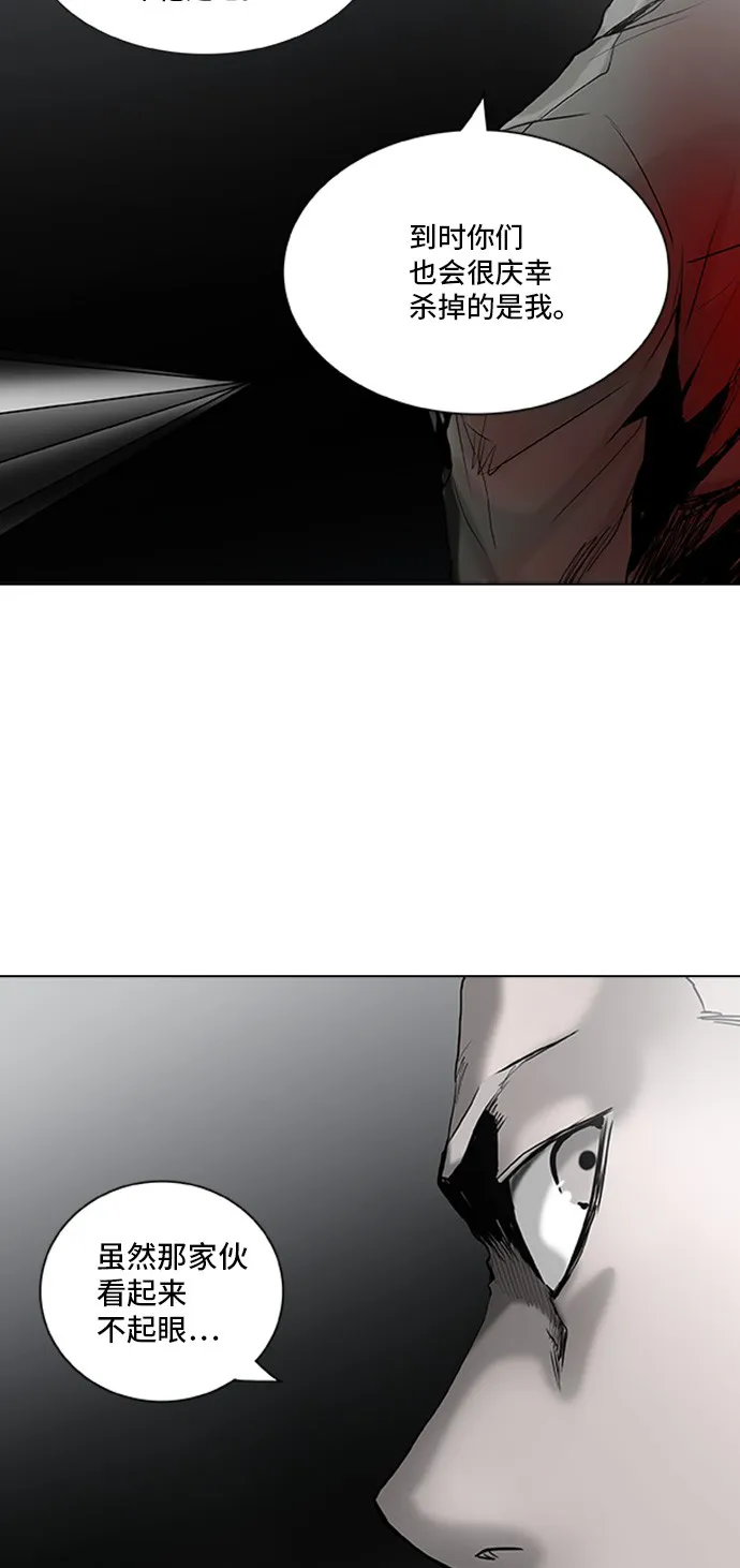 神之塔漫画漫画,第307话38图
