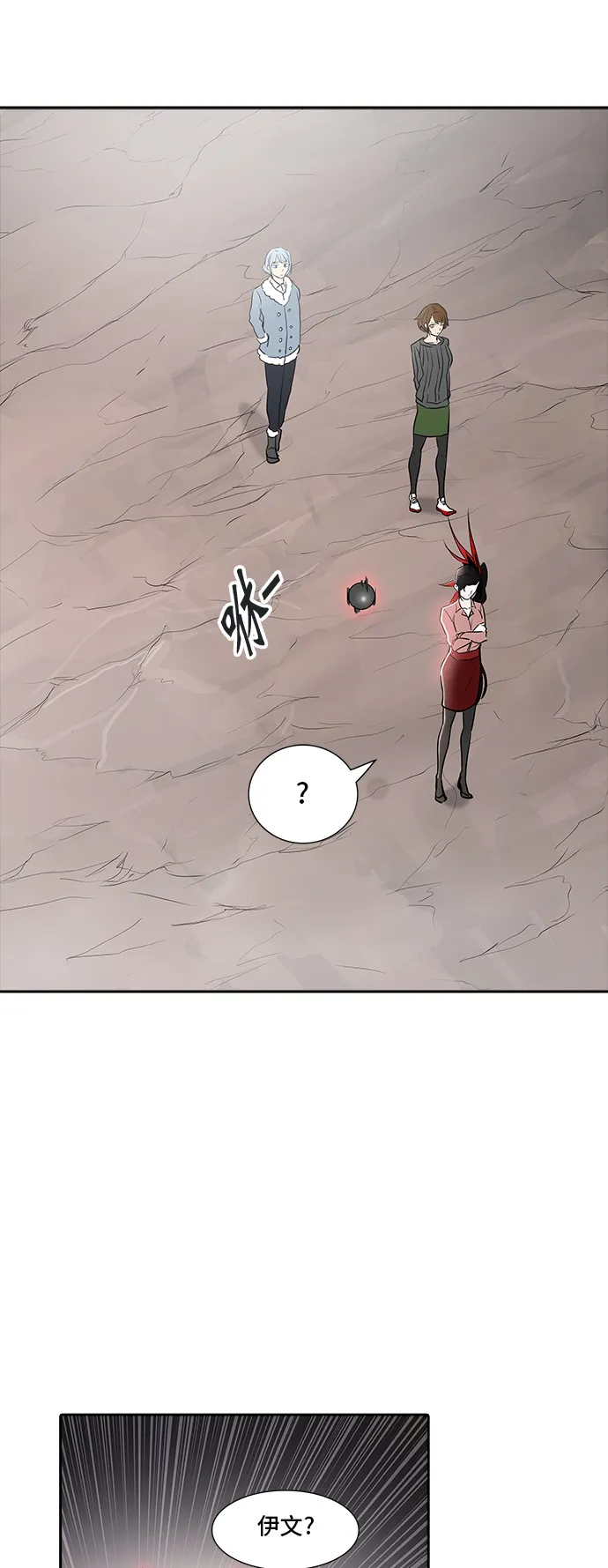 神之塔漫画漫画,第339话16图