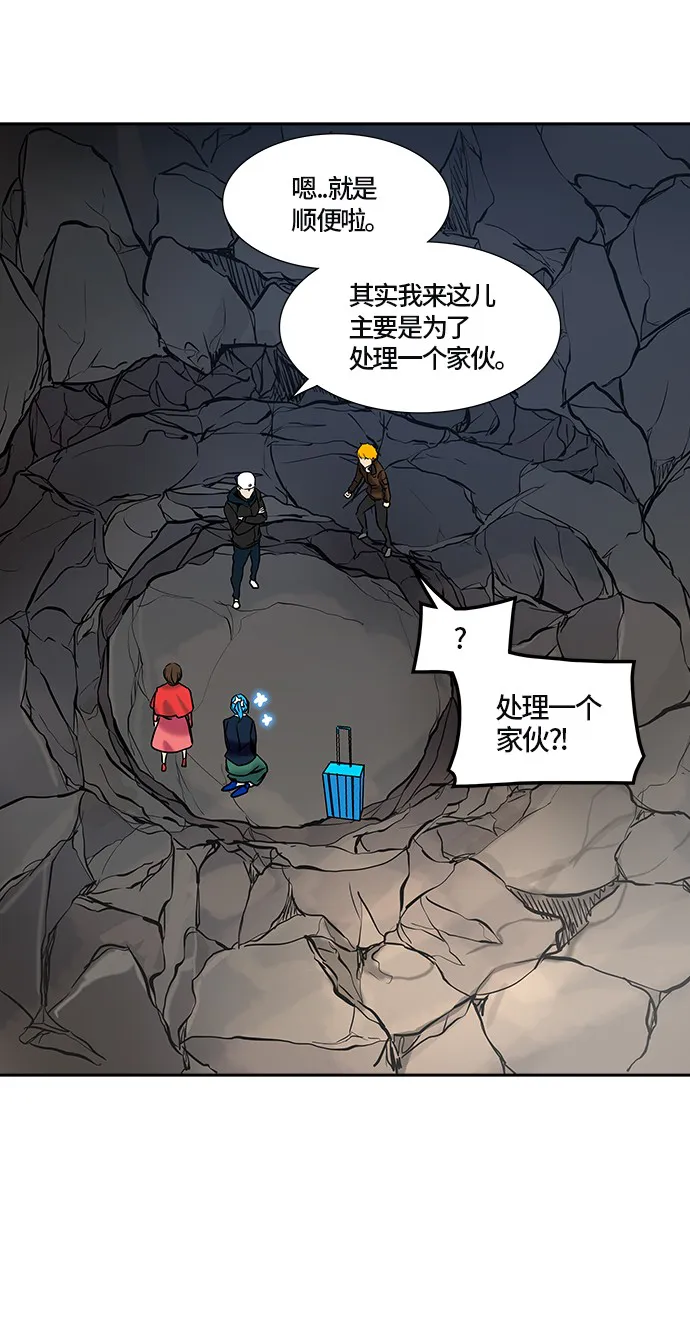 神之塔漫画漫画,第327话59图