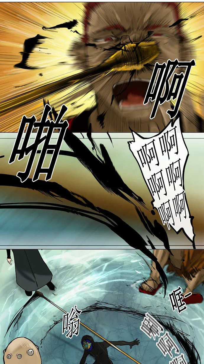 神之塔漫画漫画,第25话11图