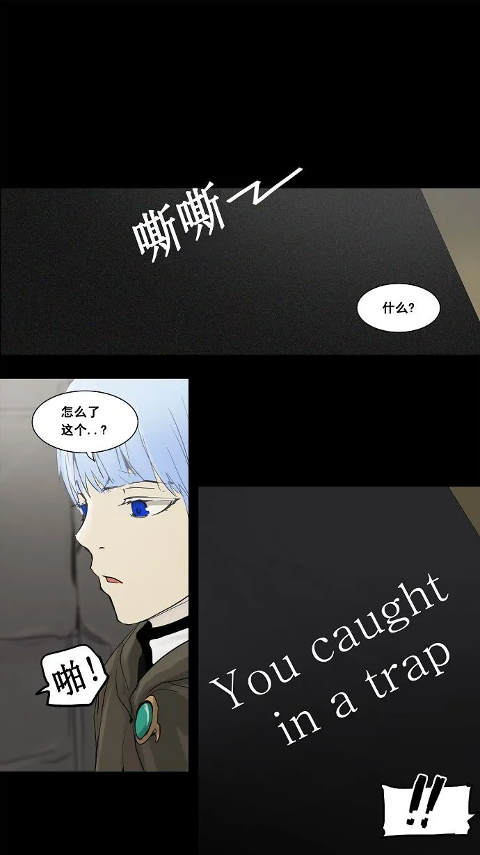 神之塔漫画在哪个软件上能看漫画,第127话1图
