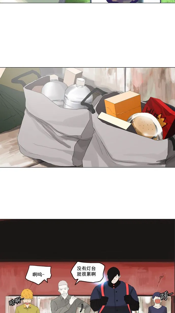 神之塔漫画在哪个软件上能看漫画,第114话15图