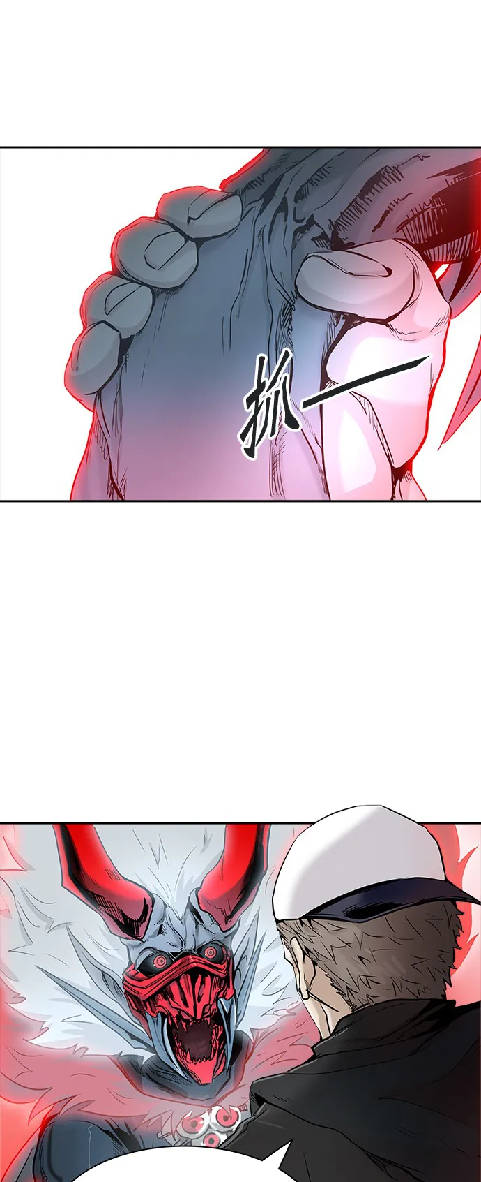 神之塔漫画免费观看全集下拉式漫画,第332话74图