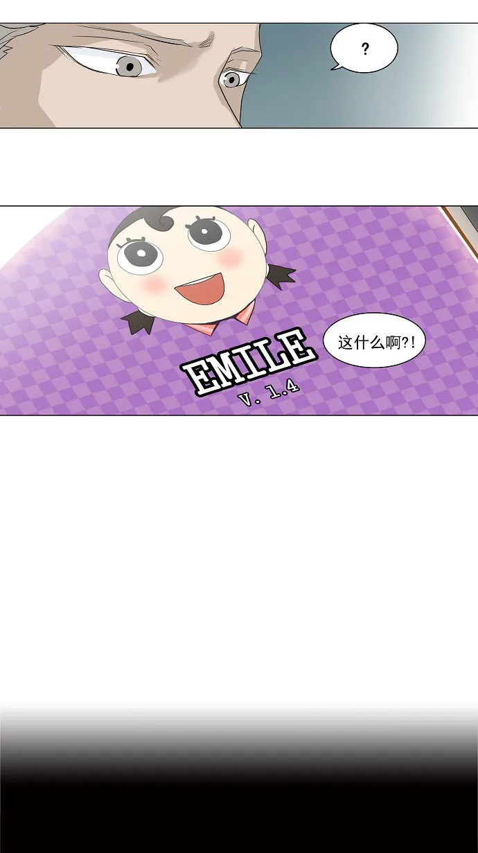 神之塔漫画解说大结局漫画,第195话33图