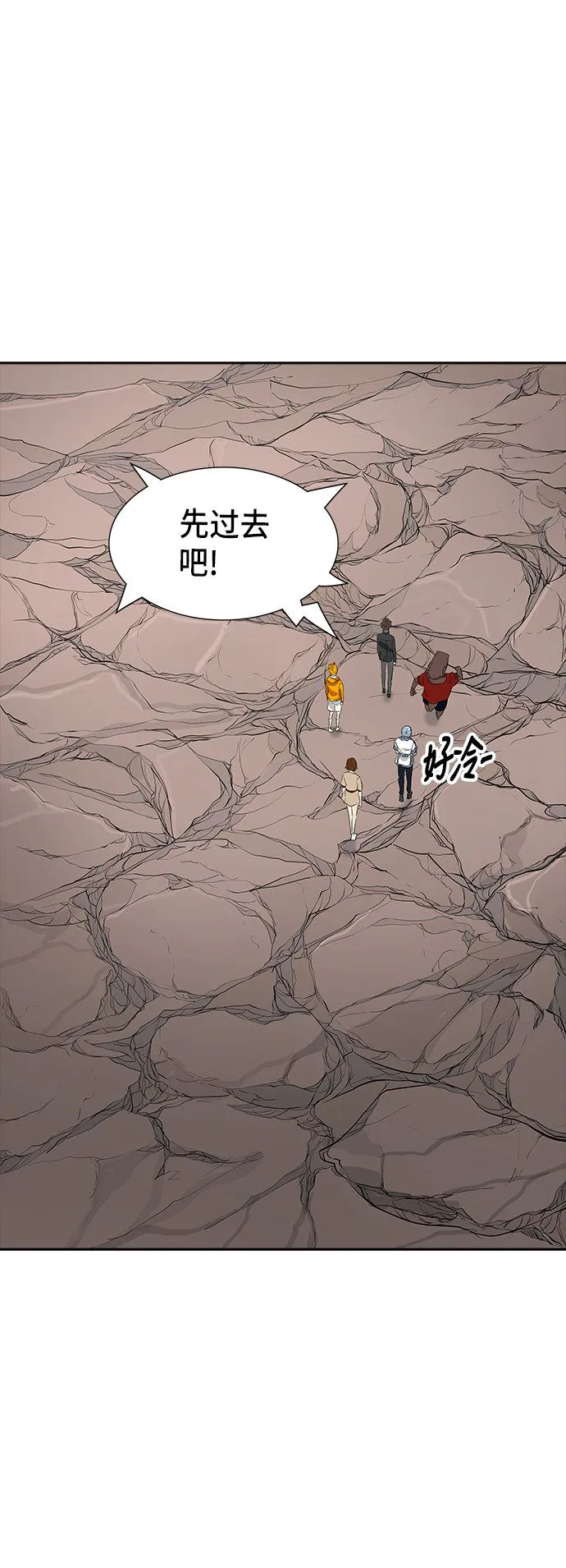 神之塔漫画什么时候更新漫画,第359话41图