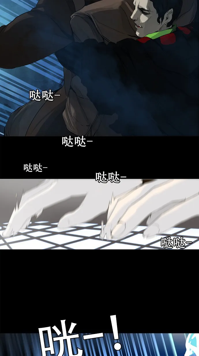 神之塔战力排名漫画,第128话27图