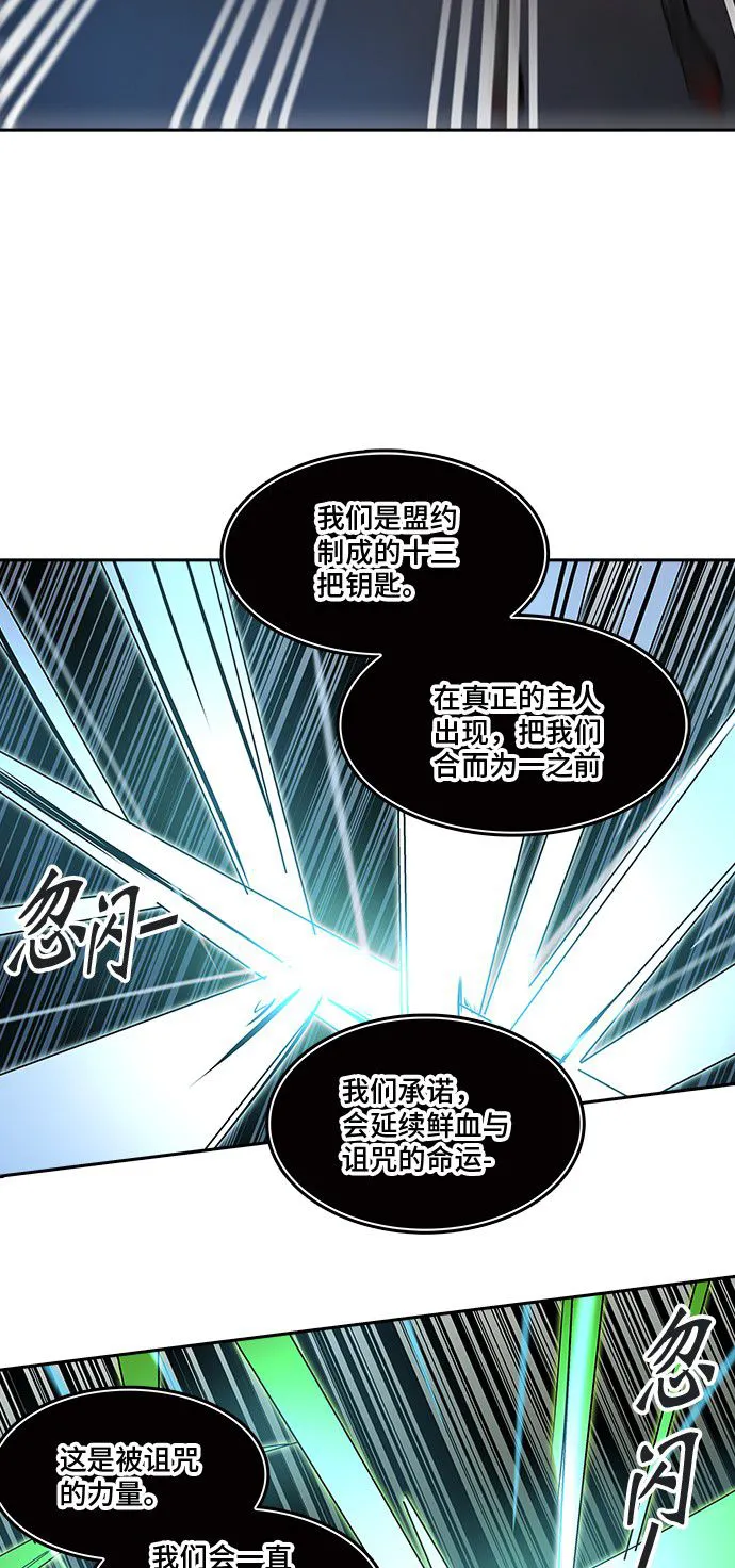神之塔漫画什么时候更新漫画,第322话61图