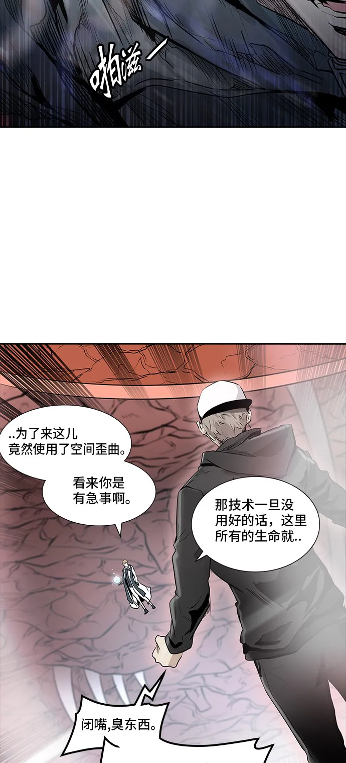 神之塔战力排名漫画,第337话66图