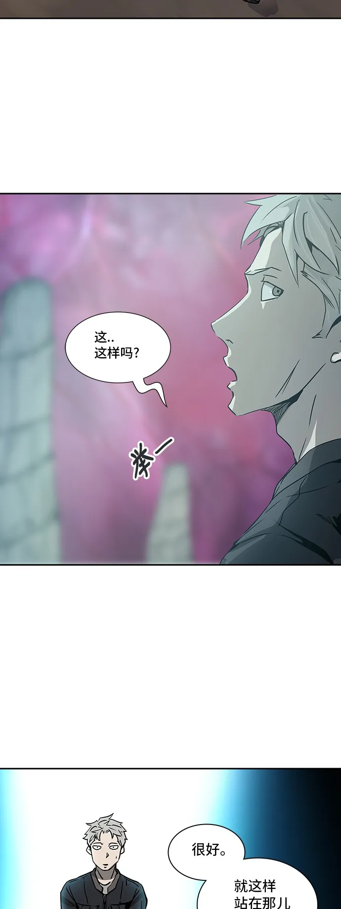神之塔漫画漫画,第316话11图