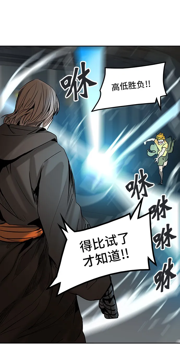 神之塔漫画漫画,第306话36图