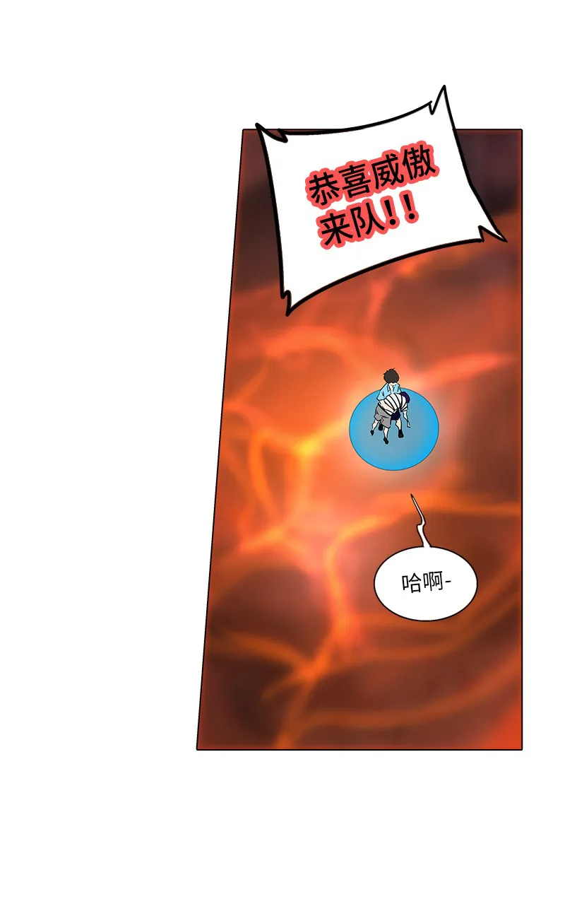 神之塔漫画漫画,第269话20图