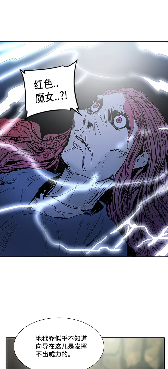 神之塔漫画在哪个软件上能看漫画,第321话36图