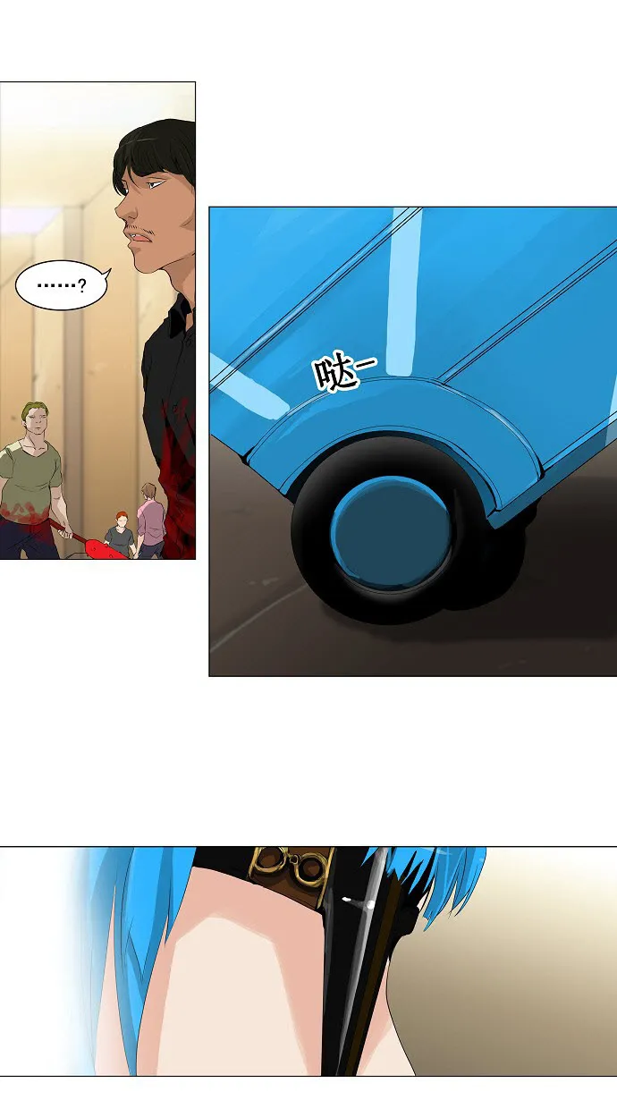 神之塔漫画什么时候更新漫画,第203话22图