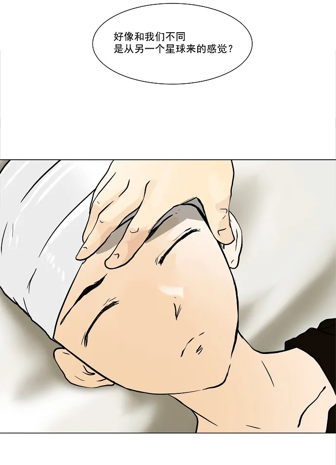 神之塔漫画漫画,第28话40图