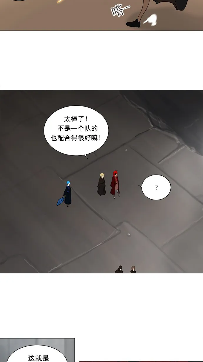 神之塔在线漫画漫画,第236话71图