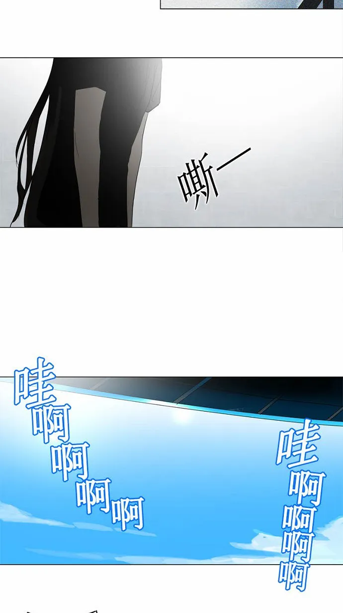 神之塔漫画什么时候更新漫画,第153话18图