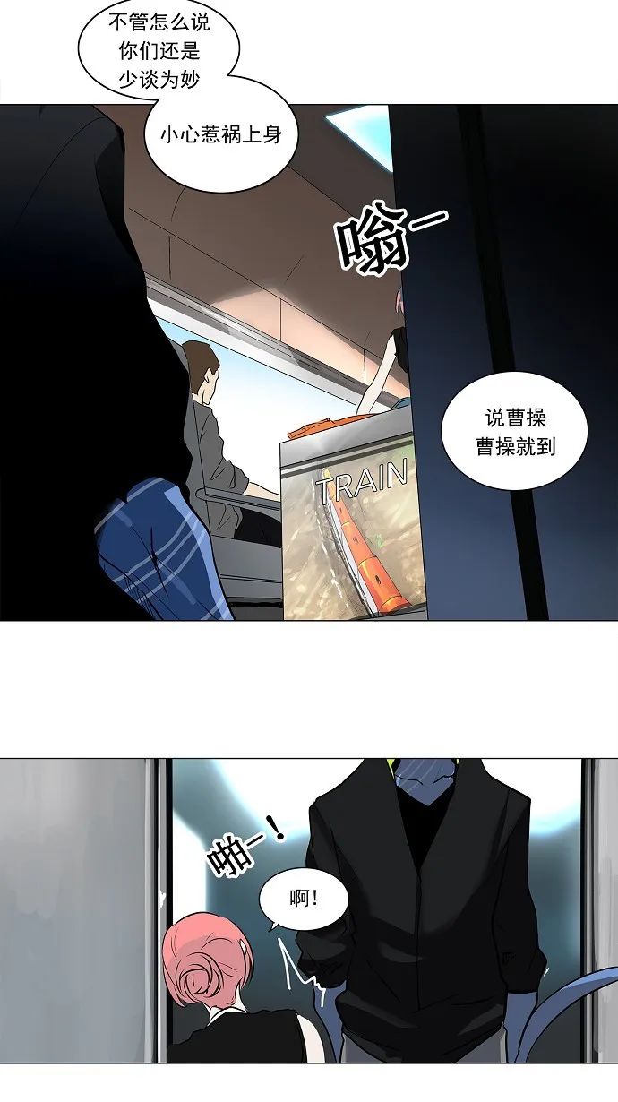神之塔漫画漫画,第194话28图