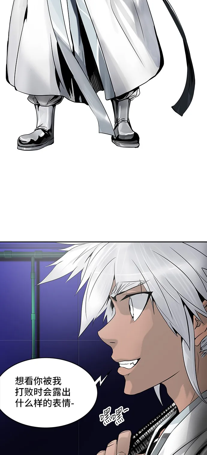 神之塔漫画在哪个软件上能看漫画,第291话3图