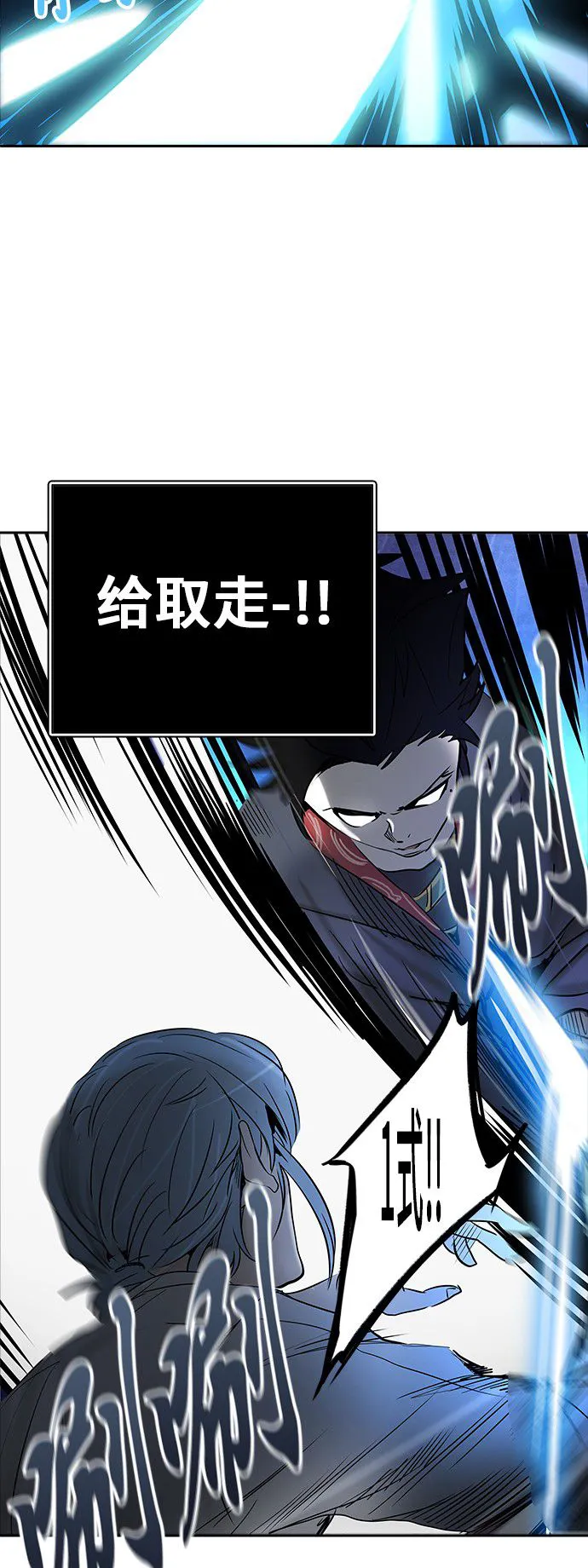 神之塔漫画解说大结局漫画,第286话34图