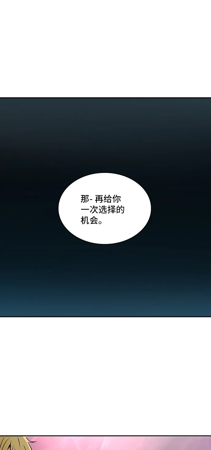 神之塔漫画什么时候更新漫画,第322话54图