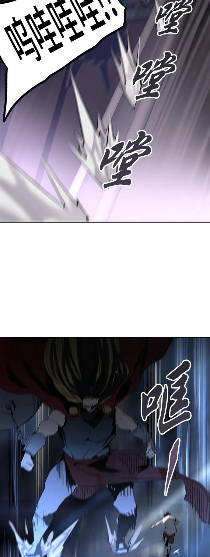 神之塔漫画什么时候更新漫画,第280话10图