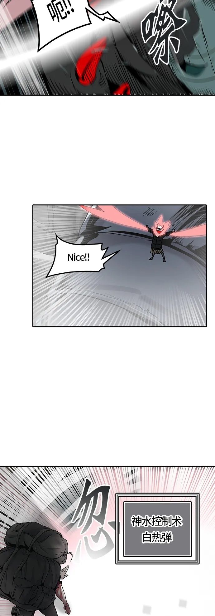 神之塔漫画漫画,第328话29图