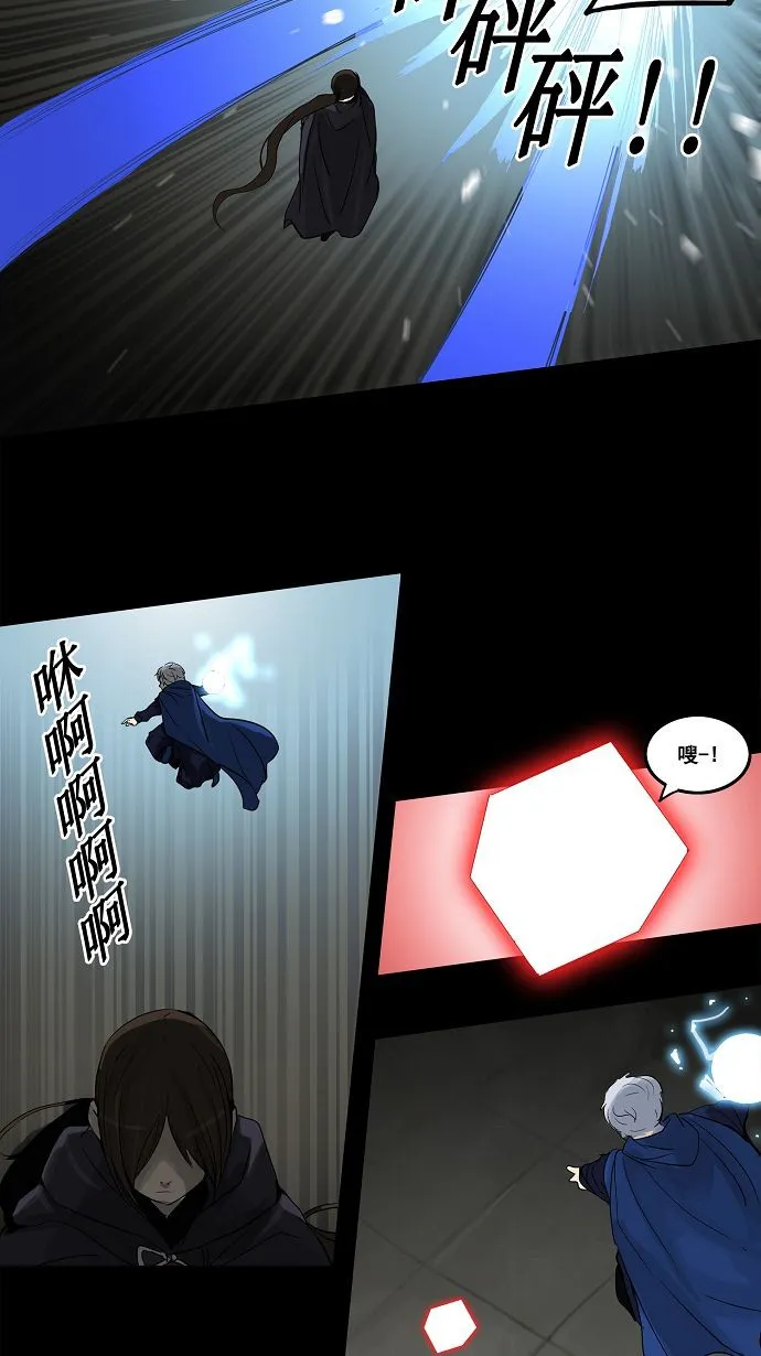 神之塔漫画在哪个软件上能看漫画,第129话13图