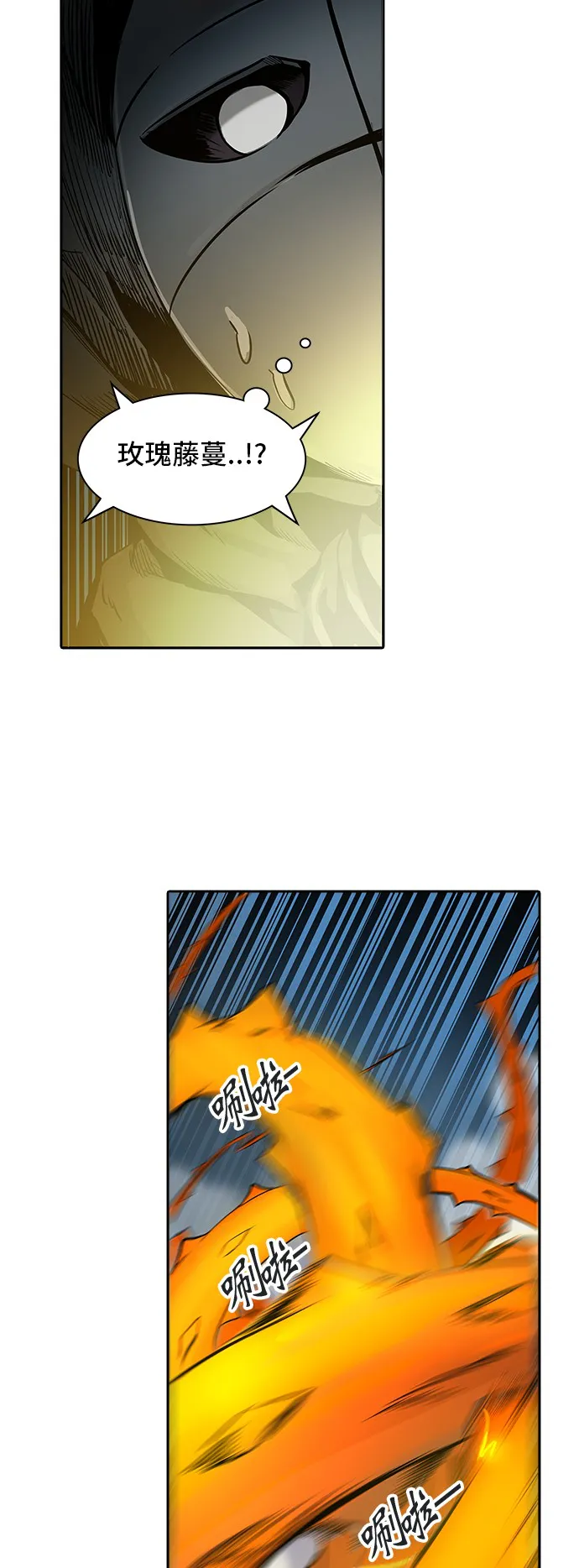 神之塔漫画什么时候更新漫画,第322话9图