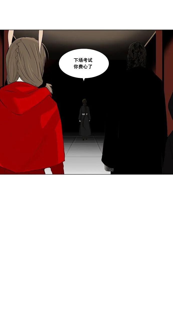 神之塔漫画什么时候更新漫画,第135话6图