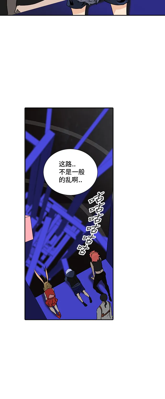 神之塔漫画漫画,第289话23图
