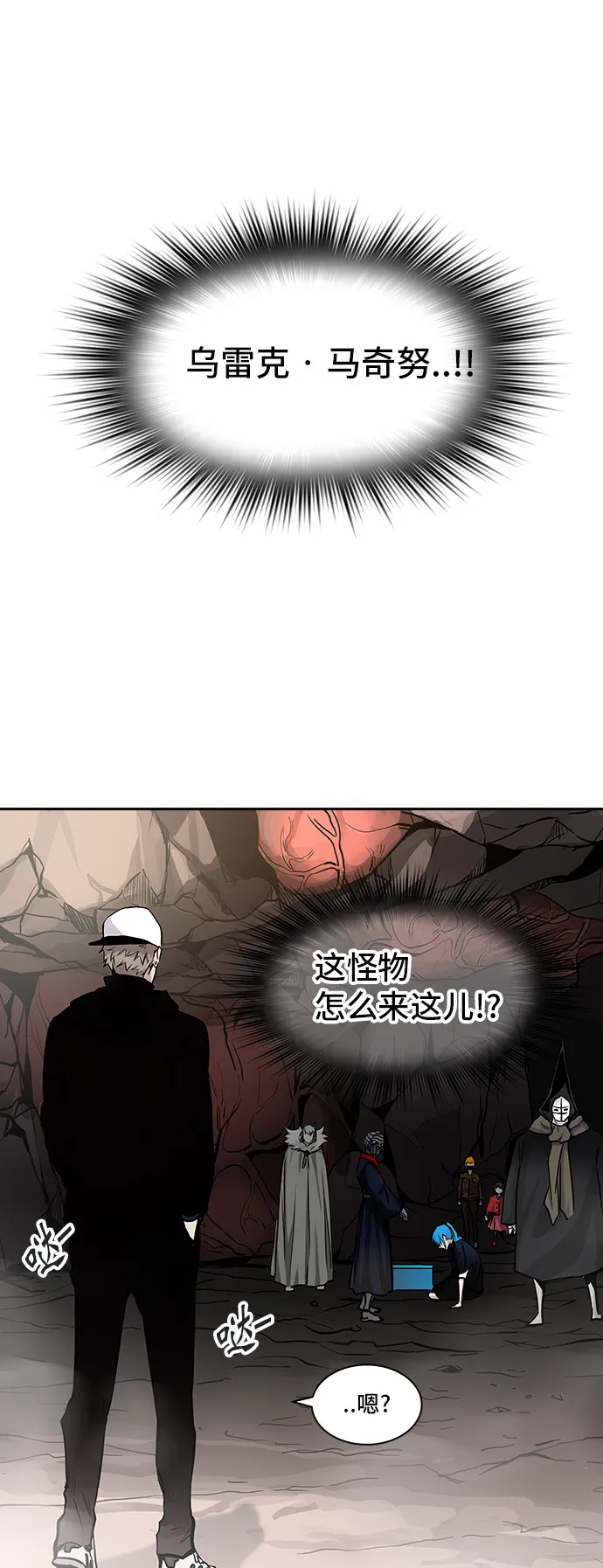 神之塔漫画在哪个软件上能看漫画,第326话6图