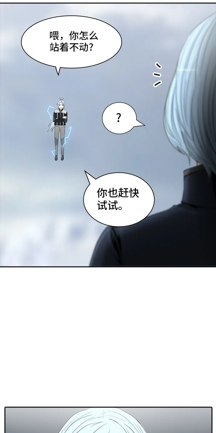 神之塔漫画什么时候更新漫画,第371话46图