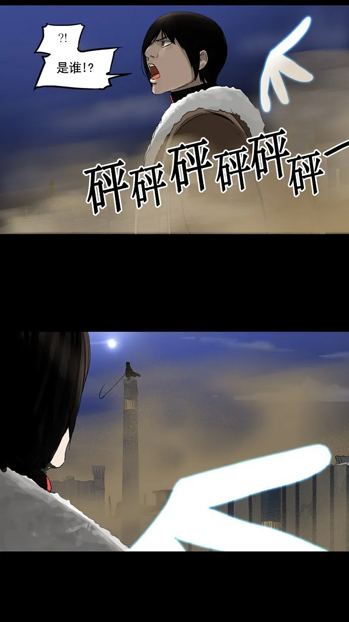 神之塔漫画漫画,第124话42图