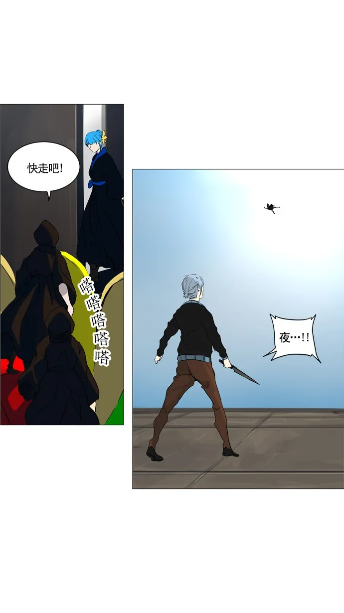 神之塔漫画在哪个软件上能看漫画,第230话11图