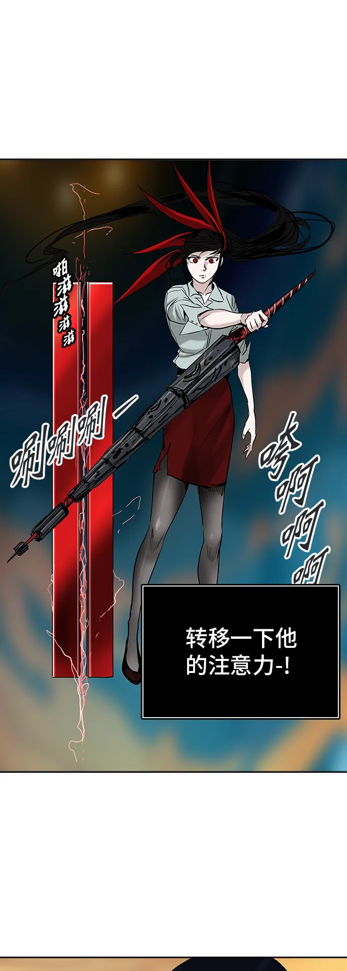 神之塔漫画漫画,第304话53图