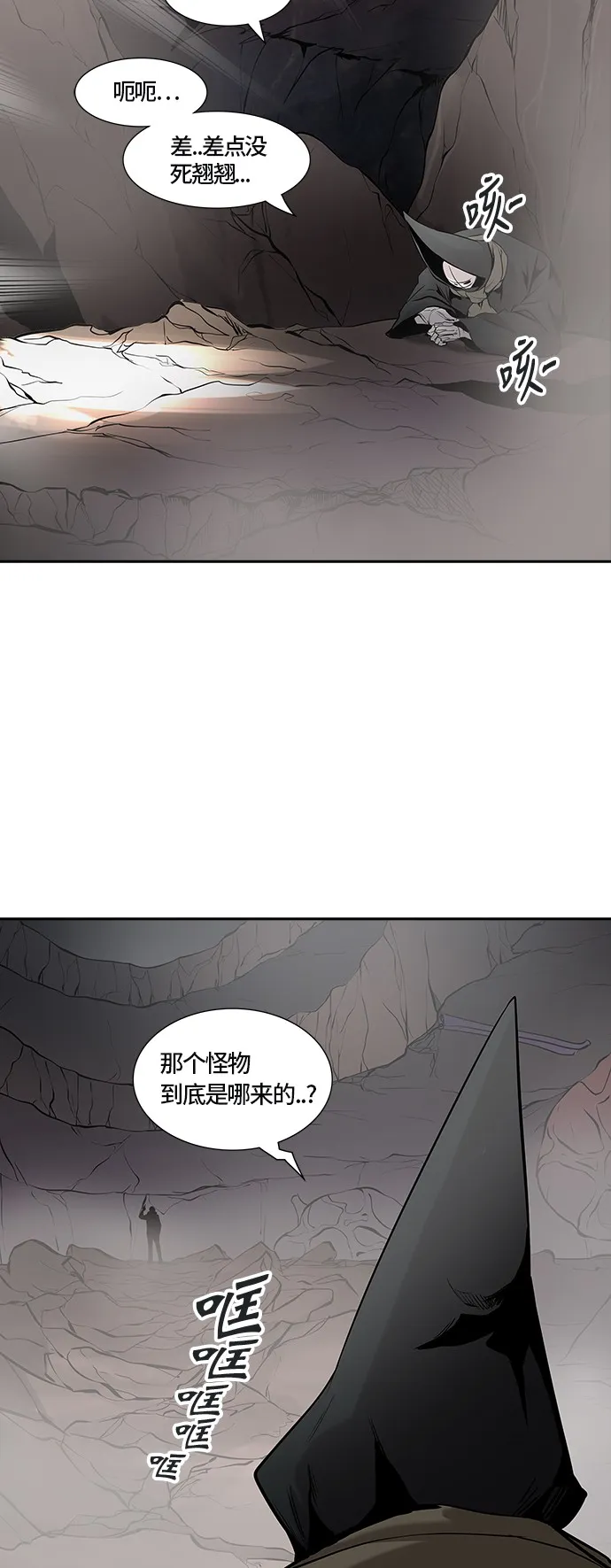 神之塔漫画漫画,第327话30图