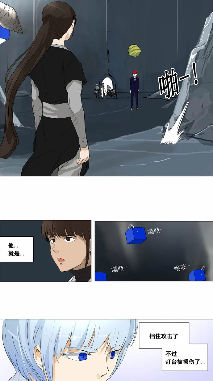 神之塔漫画漫画,第175话7图