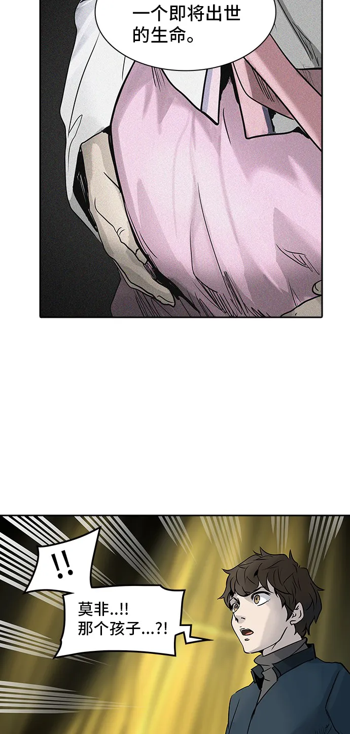神之塔漫画漫画,第320话22图
