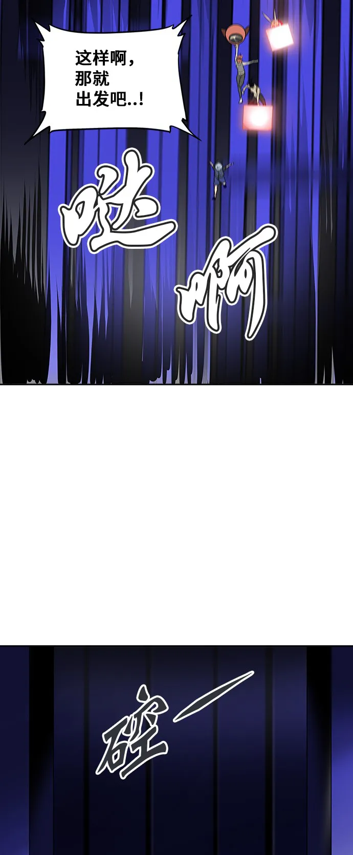 神之塔漫画漫画,第289话29图