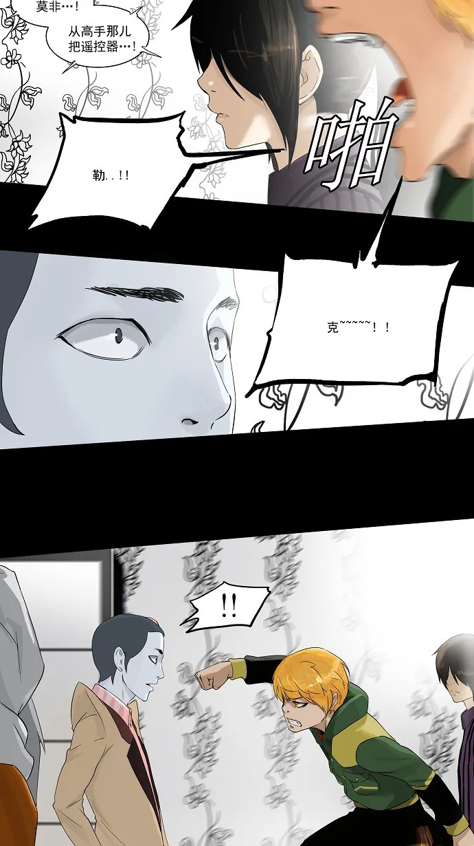 神之塔漫画什么时候更新漫画,第100话54图