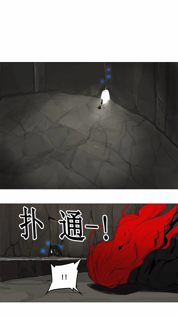 神之塔漫画漫画,第179话6图