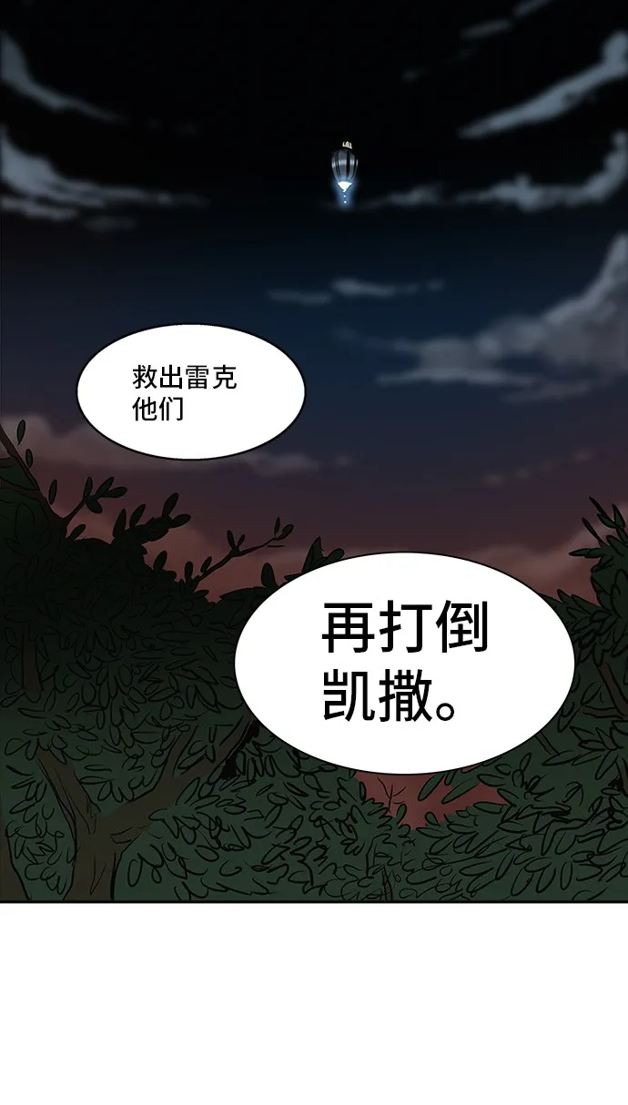 神之塔在线漫画漫画,第288话64图