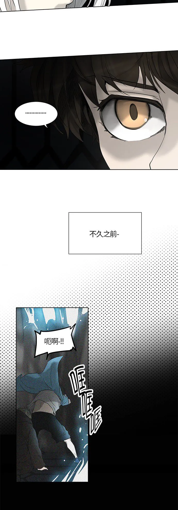 神之塔漫画漫画,第265话31图