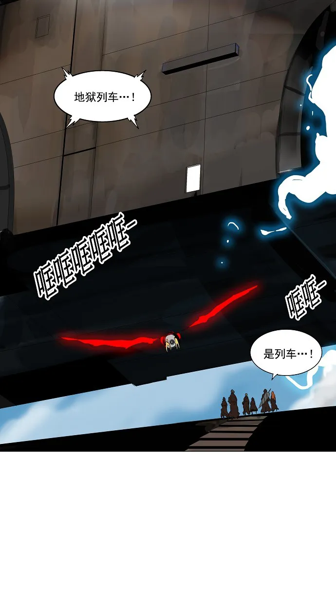 神之塔在线漫画漫画,第213话41图