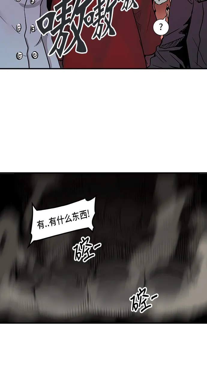 神之塔漫画漫画,第314话64图