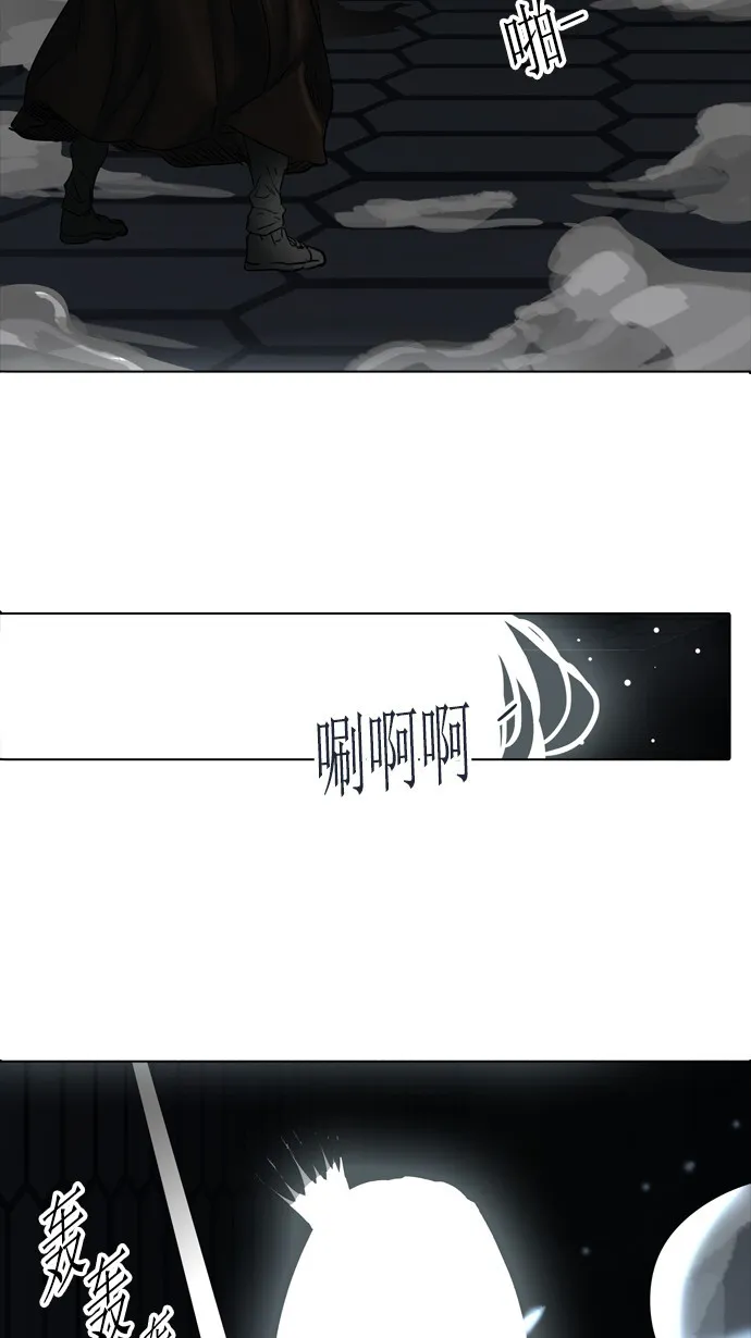 神之塔漫画在哪个软件上能看漫画,第262话59图
