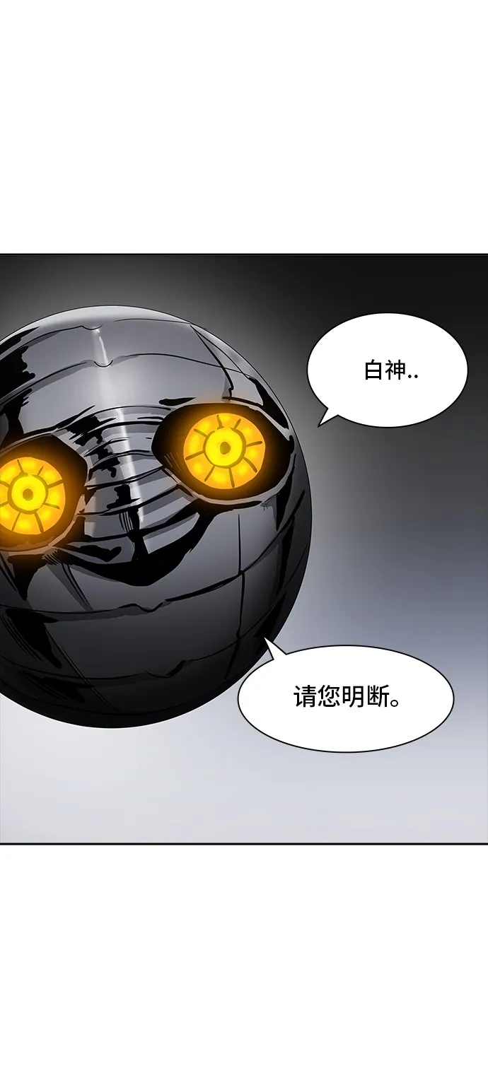 神之塔漫画漫画,第336话8图