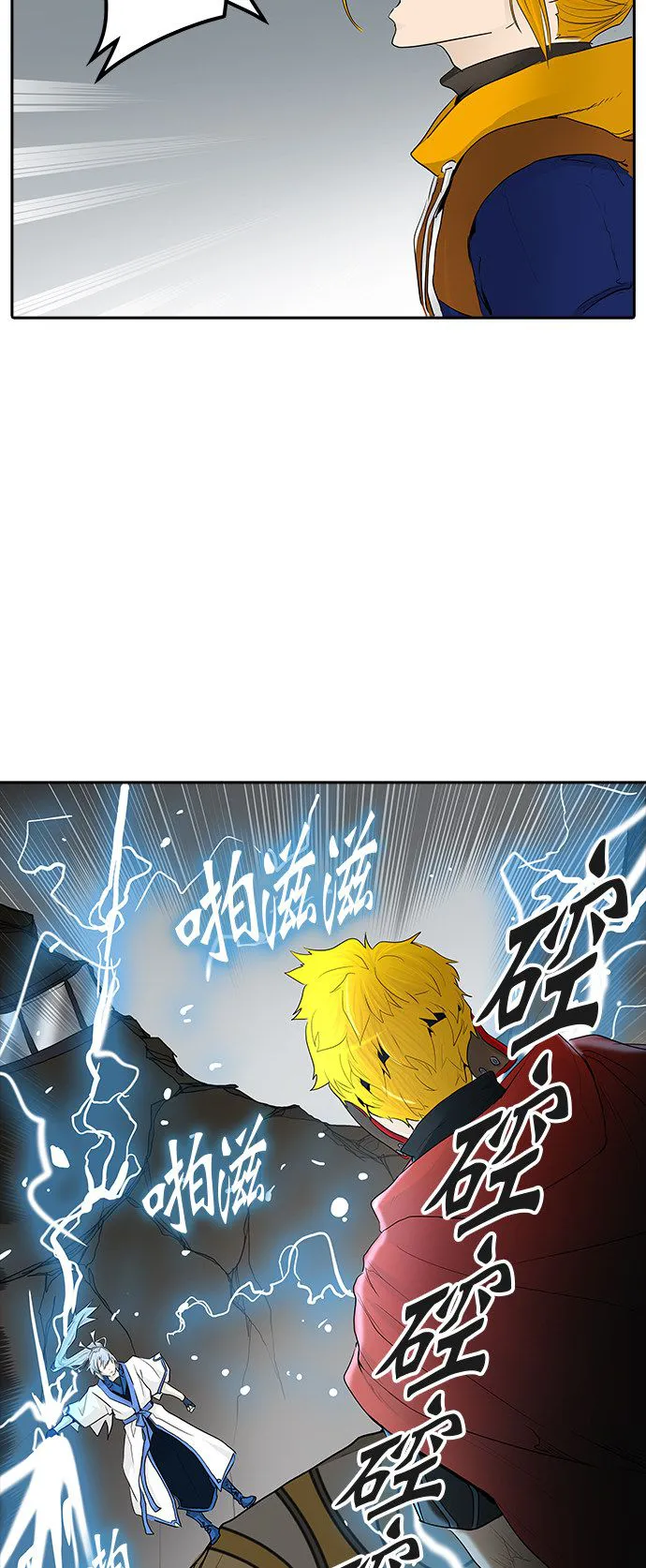 神之塔漫画漫画,第367话20图