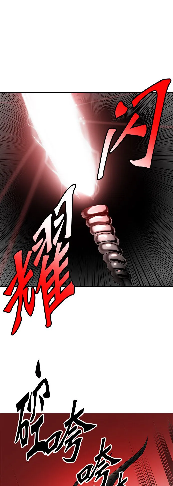 神之塔漫画漫画,第370话12图